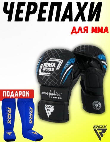 RDX ММА World RG-303 черный M