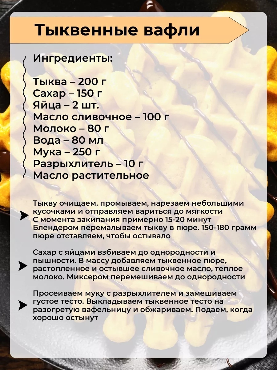 Мультипекарь вафельница сендвичница — фото 7