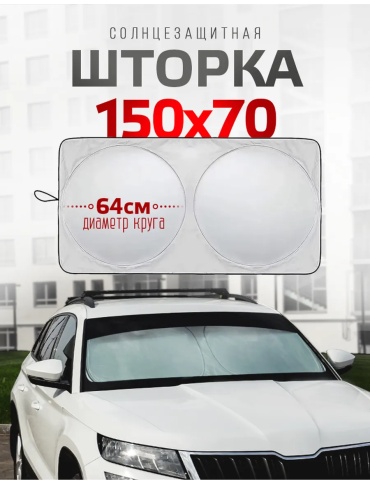 29905212195 для универсальная универсальная универсальный серебристый