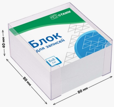 Блок СТАММ БЗ-888301, бумага, 600 шт