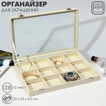 Подставка универсальное бархат