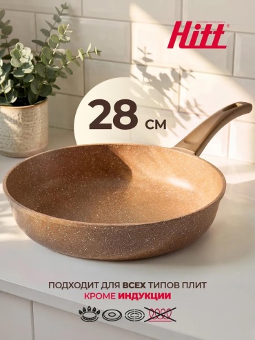 Сковорода 28 см с антипригарным покрытием, алюминий