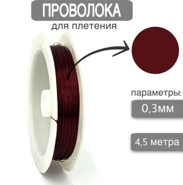 Полиэфирный шнур с сердечником для плетения