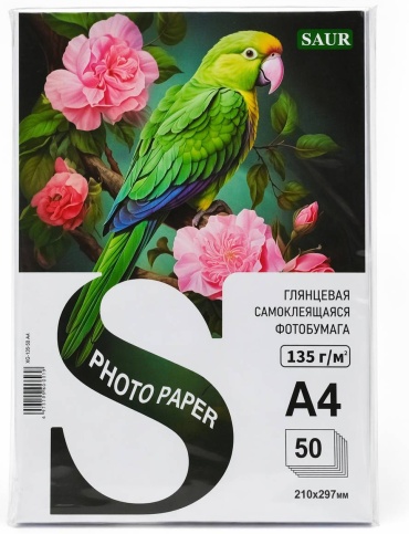 Бумага копировальная SAUR 135-G А4 50 шт