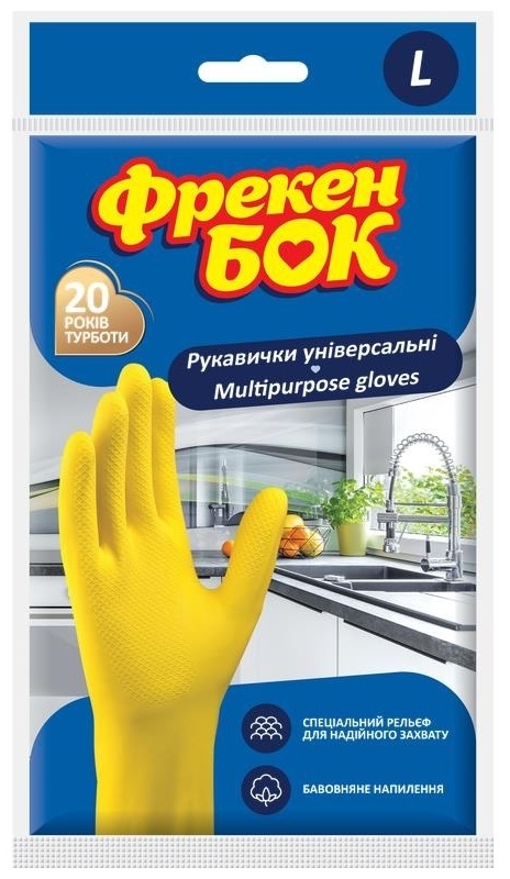 Фрекен Бок перчатки Базовая коллекция Универсальные жёлтый 1 шт