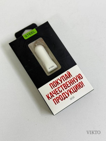 Steel GF-C2 USB 20 Вт белый