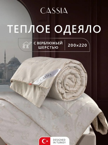 Одеяло LUCCI 24E6363E20076DD7 200x220 всесезонное