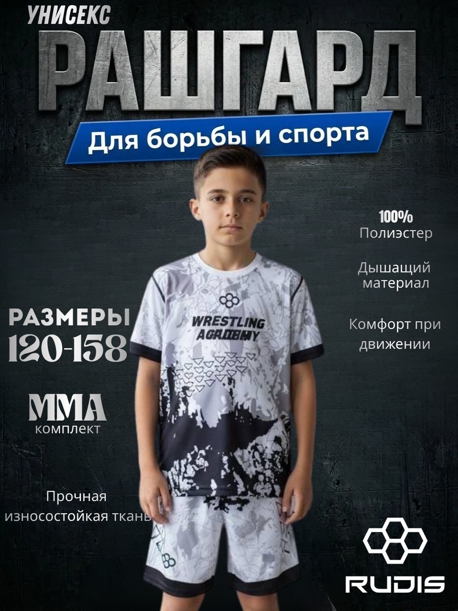 Спортивный костюм Prime Sports черный, белый