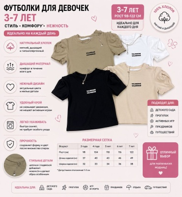 Топ Kids Fantasy коричневый