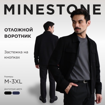 Кардиган MINESTONE черный
