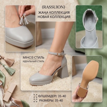 Туфли NEW серый