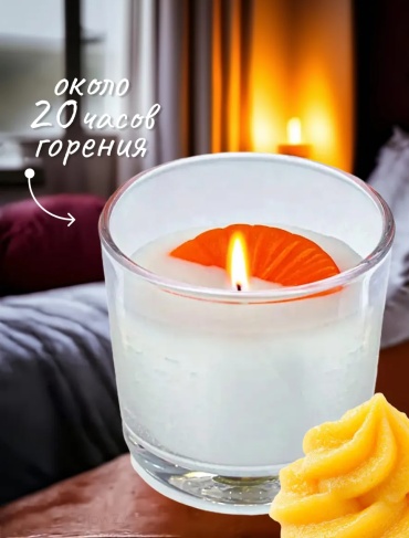 Ароматическая свеча Aromantique Цитрусовый мусс 6 см, 1 шт белый