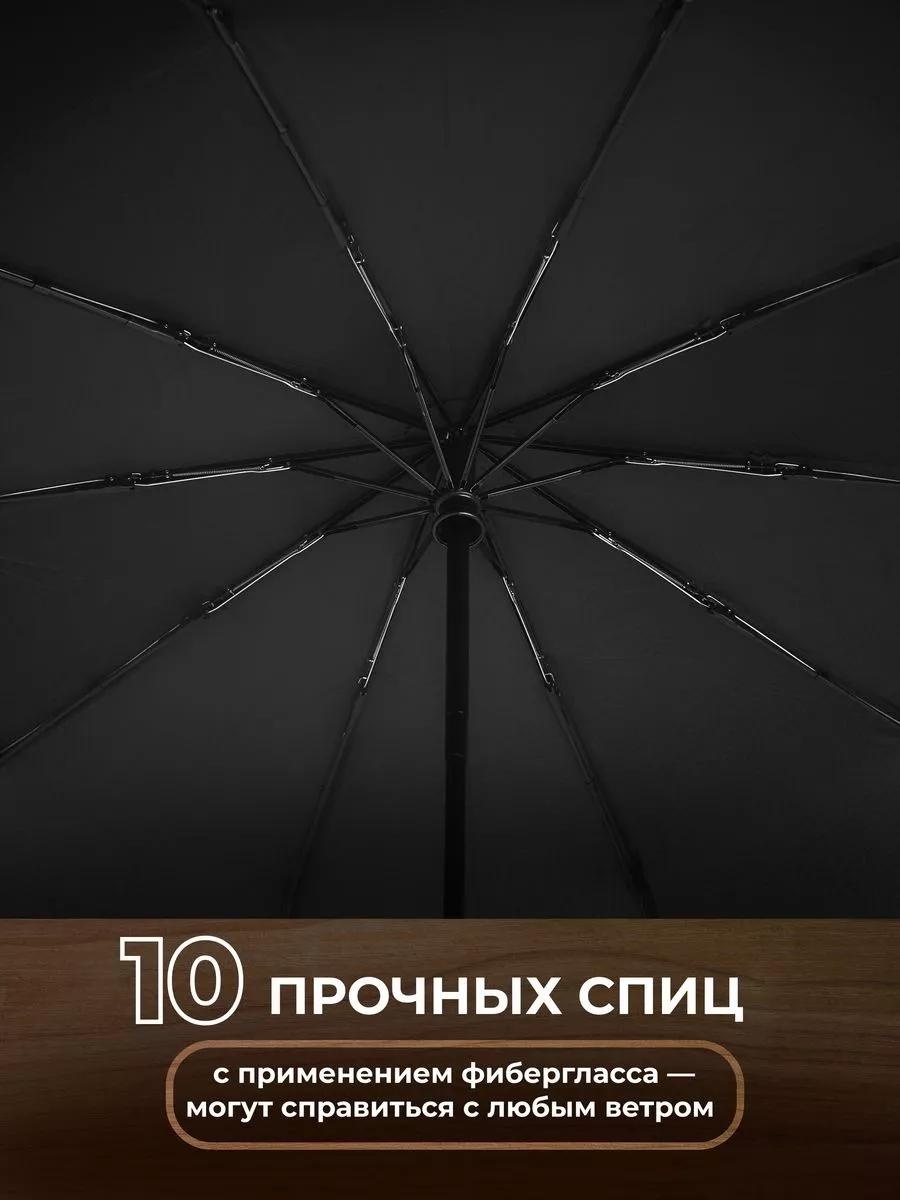 Складной зонт LUCCI полуавтомат черный, черный глянец