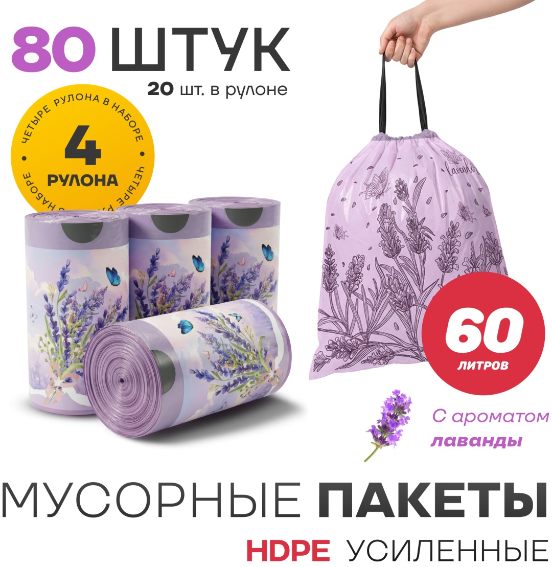 Sport&Fitness SFTB02-60-X4 60 л