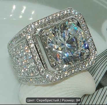 Перстень ATLAS DIAMOND А627_8 размер 18 бижутерный сплав, искусственный камень, серебристый