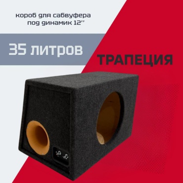 SP 11 короб 1 шт