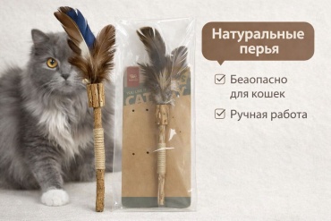 OLS игрушка для зубов, для самостоятельных игр дерево, перо