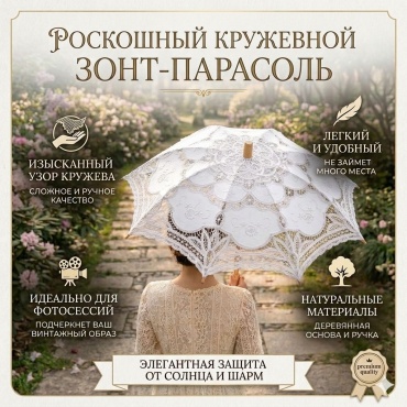 Зонт-трость механика белый