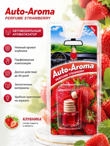 Ароматизатор жидкий 30372465_633061108 Автомобильный ароматизатор Auto-Aroma 8 мл