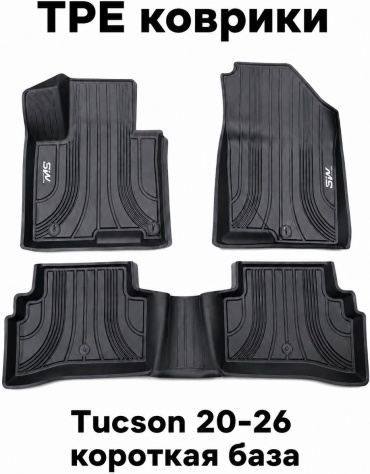 Mirpolikov 994433MP Hyundai Tucson 2020-2026 черный