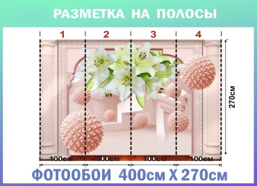 Фото 3