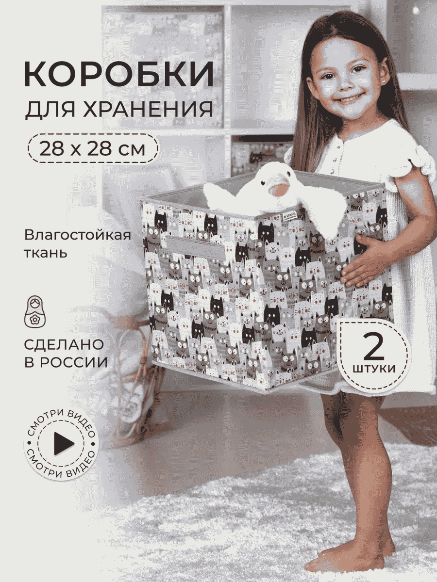 Органайзер универсальное мультиколор, 2 шт