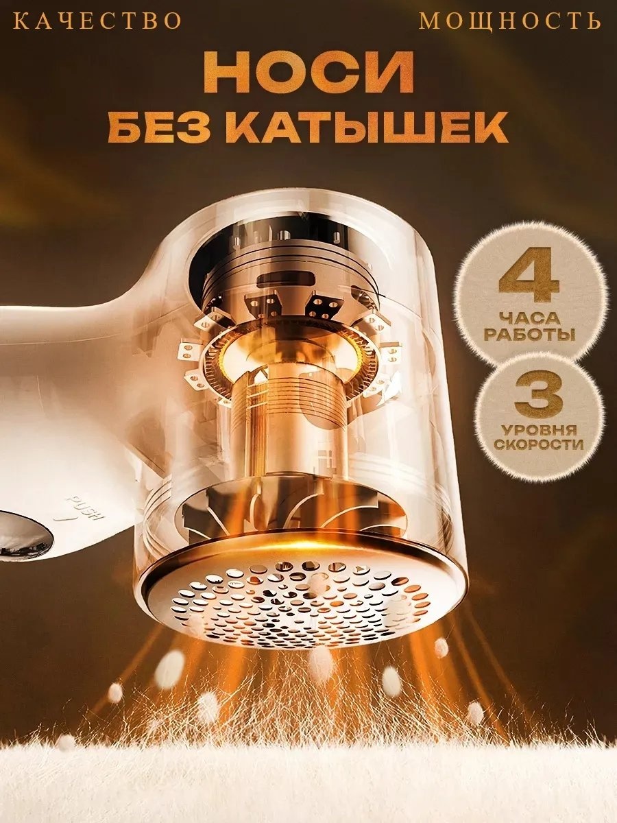 Машинка от сети, кол-во насадок: 1