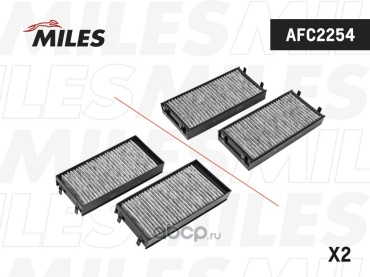 MILES салонный фильтр AFC2254