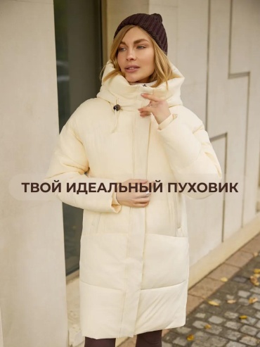 Пальто красный