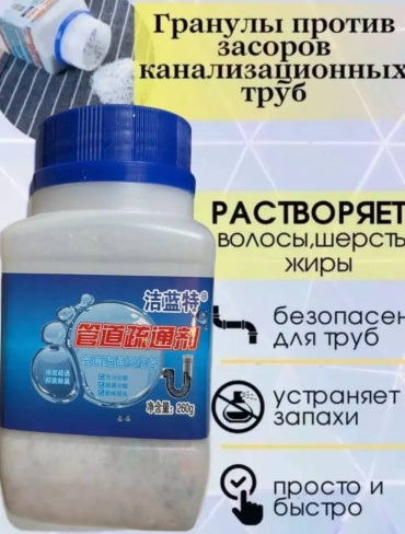 Гранулы Антизасор