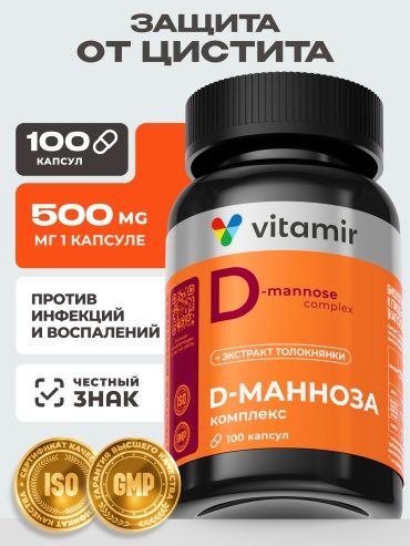 Vitamir Pro D-манноза комплекс капсулы 100 шт