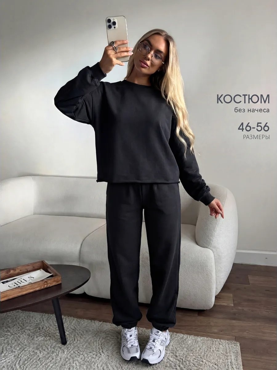 Спортивный костюм черный