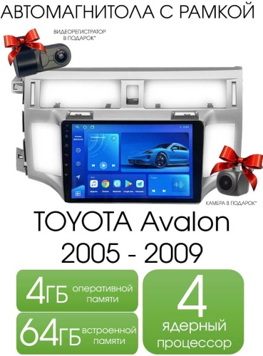 Maslat TOYOTA Avalon 2005 - 2009 4+64gb T100 в штатное место Toyota