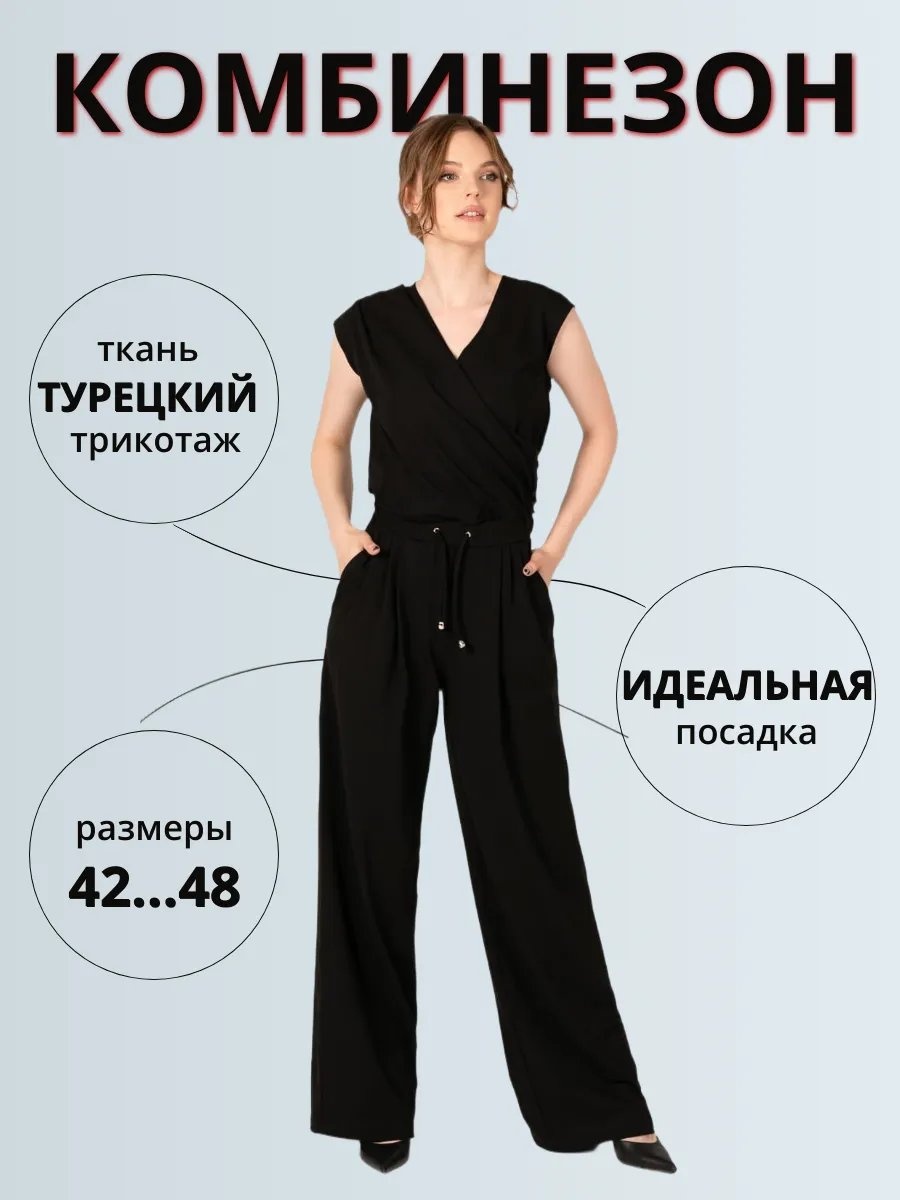 Комбинезон с шортами черный