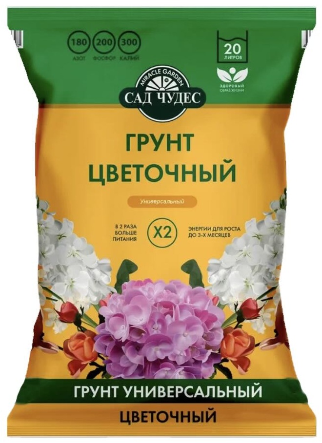 Грунт САД ЧУДЕС Цветочный универсальный 20 л