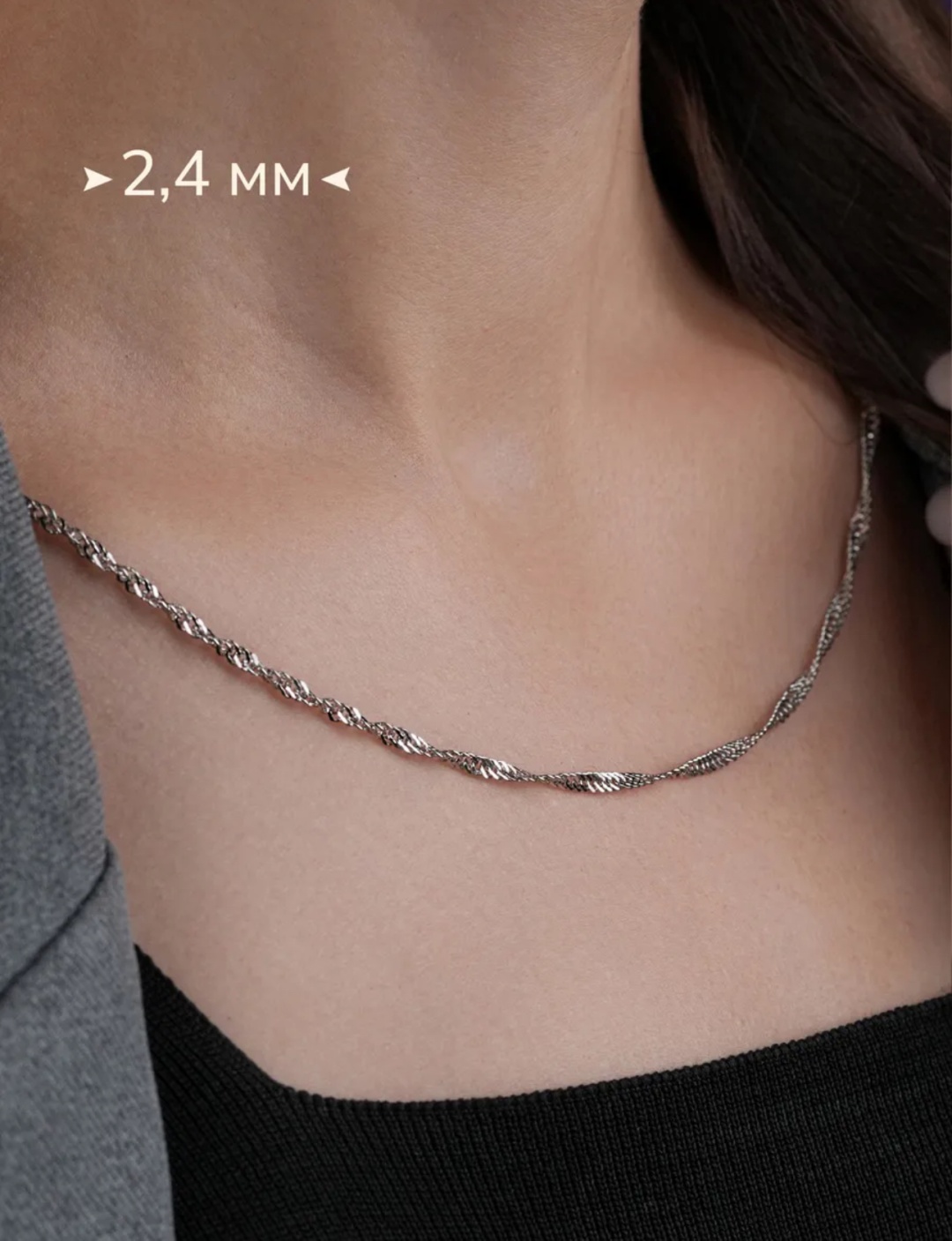 ASAL SILVER 10350227 длина 50 см, вес 3 г серебро, плетение сингапур