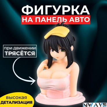 NWAVE игрушка SS759
