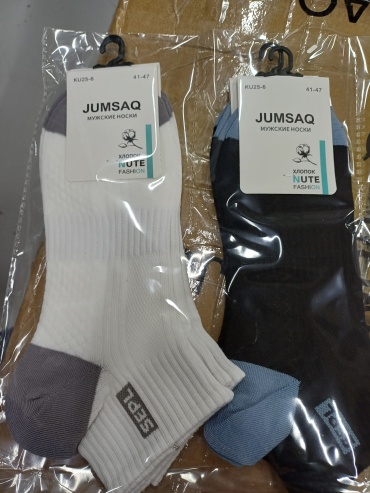 Носки JUMSAQ 5 пар мультиколор 41-47
