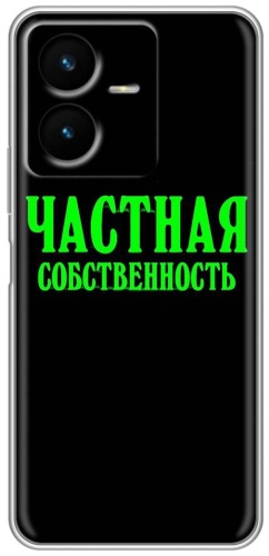 Чехол BAIKO для Vivo Y22, Y22s рисунок