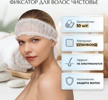 ЧИСТОВЬЕ фиксатор для волос белый