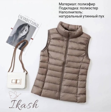 Жилет Ikash темно-бежевый