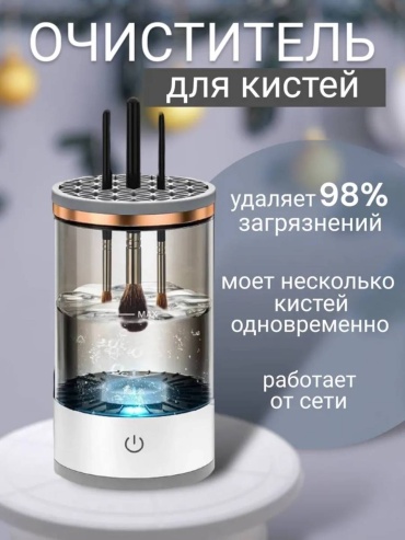 Прибор 15705184_080764792