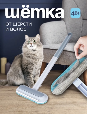 Щетка 186273072 серый