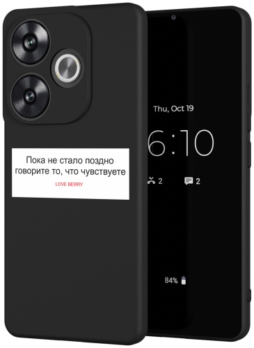 Чехол для POCO F6 рисунок