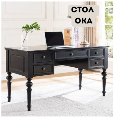 Стол компьютерный Interio.Lu Oka, 160х70x78 см, черный