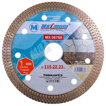 Диск отрезной алмазный 125x22х1 мм, MAXIMUM DA-01