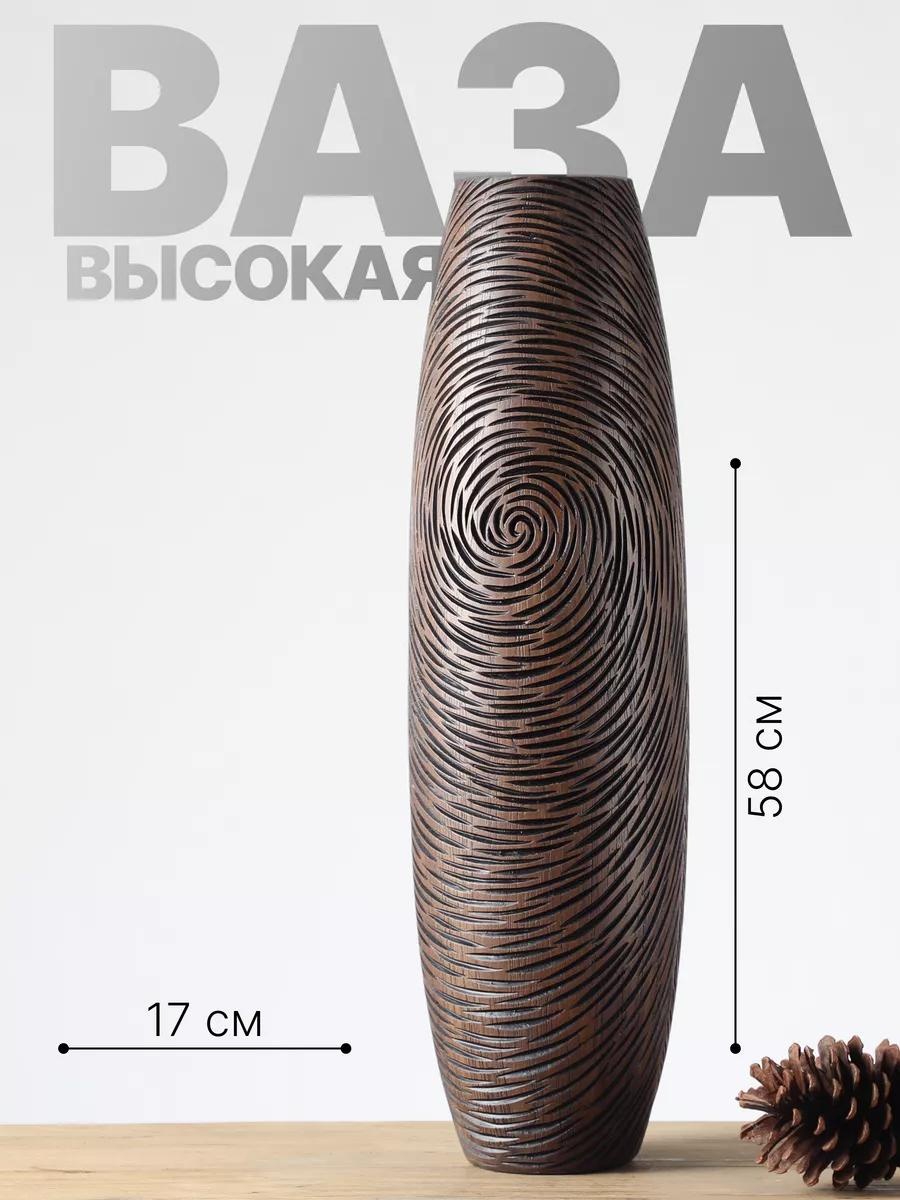 Ваза 58 см AF67D4360C814177, камень, полистоун