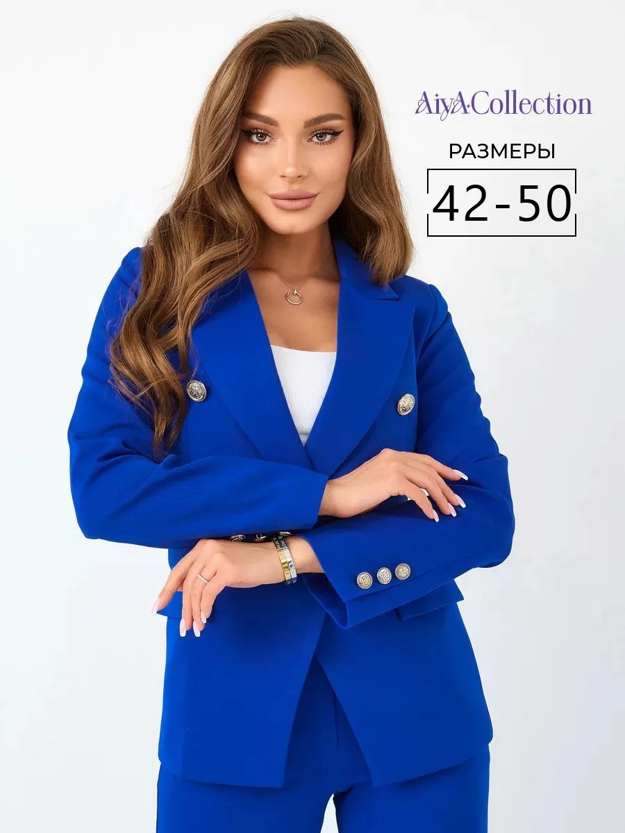 Повседневный костюм синий