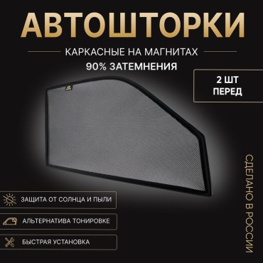 Газелист52 87182325716 для ГАЗ ГАЗель Бизнес 2023-2022 черный