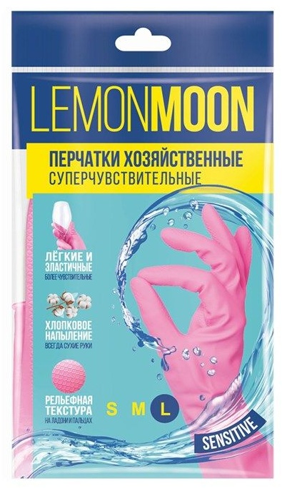 Lemon Moon перчатки LG200L розовый 1 шт